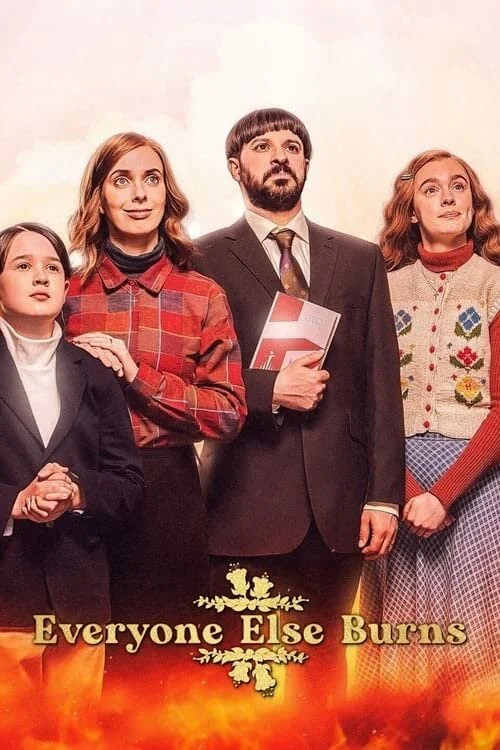 Все остальные сгорят - постер